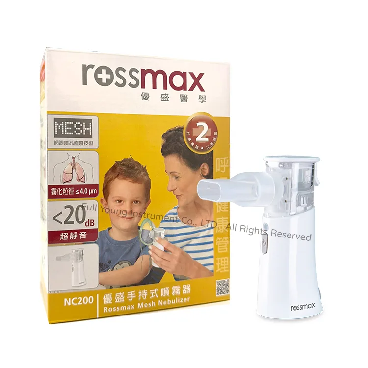 優盛 Rossmax 手持式噴霧器 NC200 網眼霧化 Mesh Nebulizer｜居家吸入治療