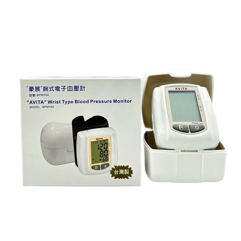 豪展 BPM104 手腕式電子血壓計｜腕式血壓計 - 康馨藥局