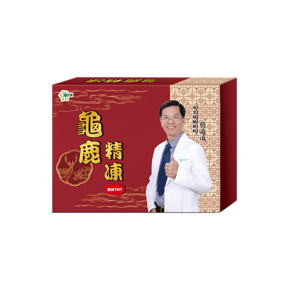 【生寶】龜鹿精凍（10 包／盒）