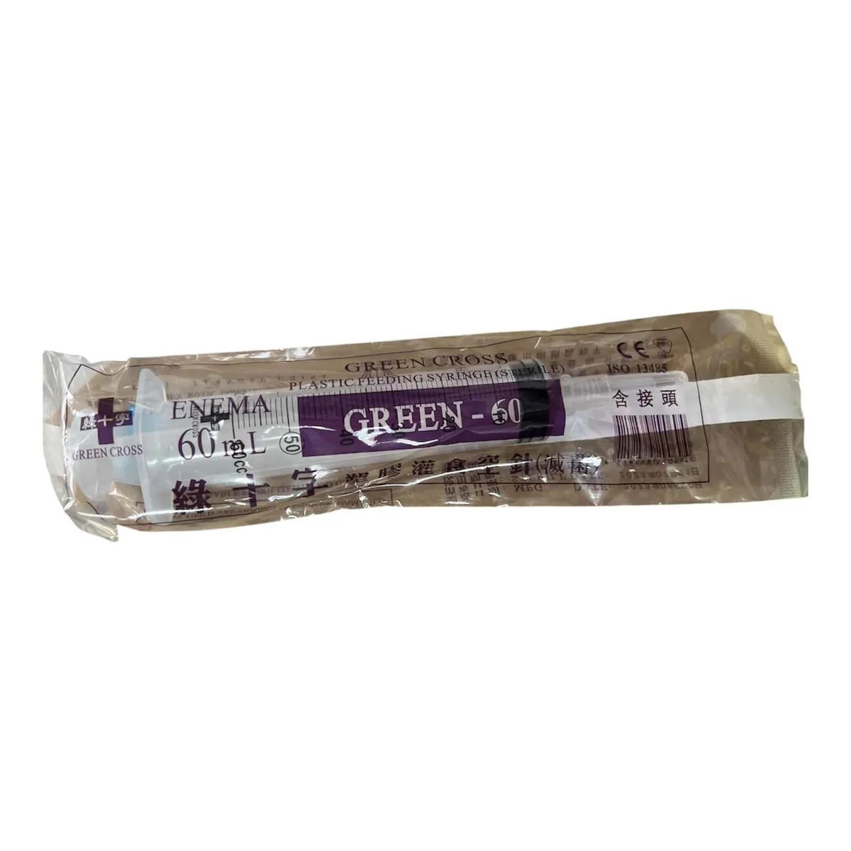 GREEN CROSS 綠十字 塑膠灌食空針（滅菌）60cc 附藍色接頭｜餵食針筒 灌食針筒