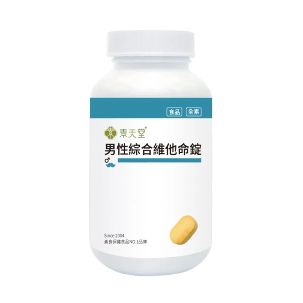 素天堂 男性綜合維他命錠 (升級版)