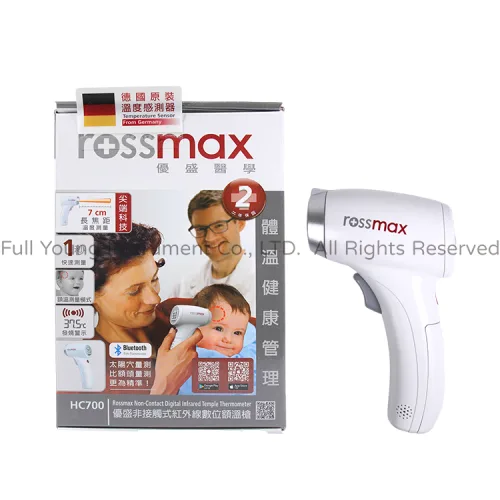優盛 額溫槍 Rossmax非接觸紅外線額溫槍 - 康馨藥局