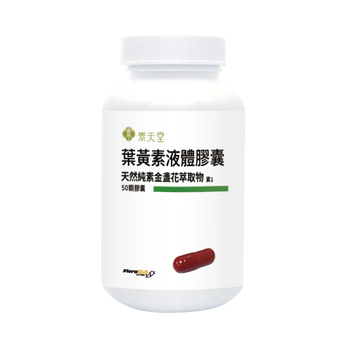 素天堂 葉黃素液體膠囊-天然純素金盞花萃取物 (30mg新包裝)