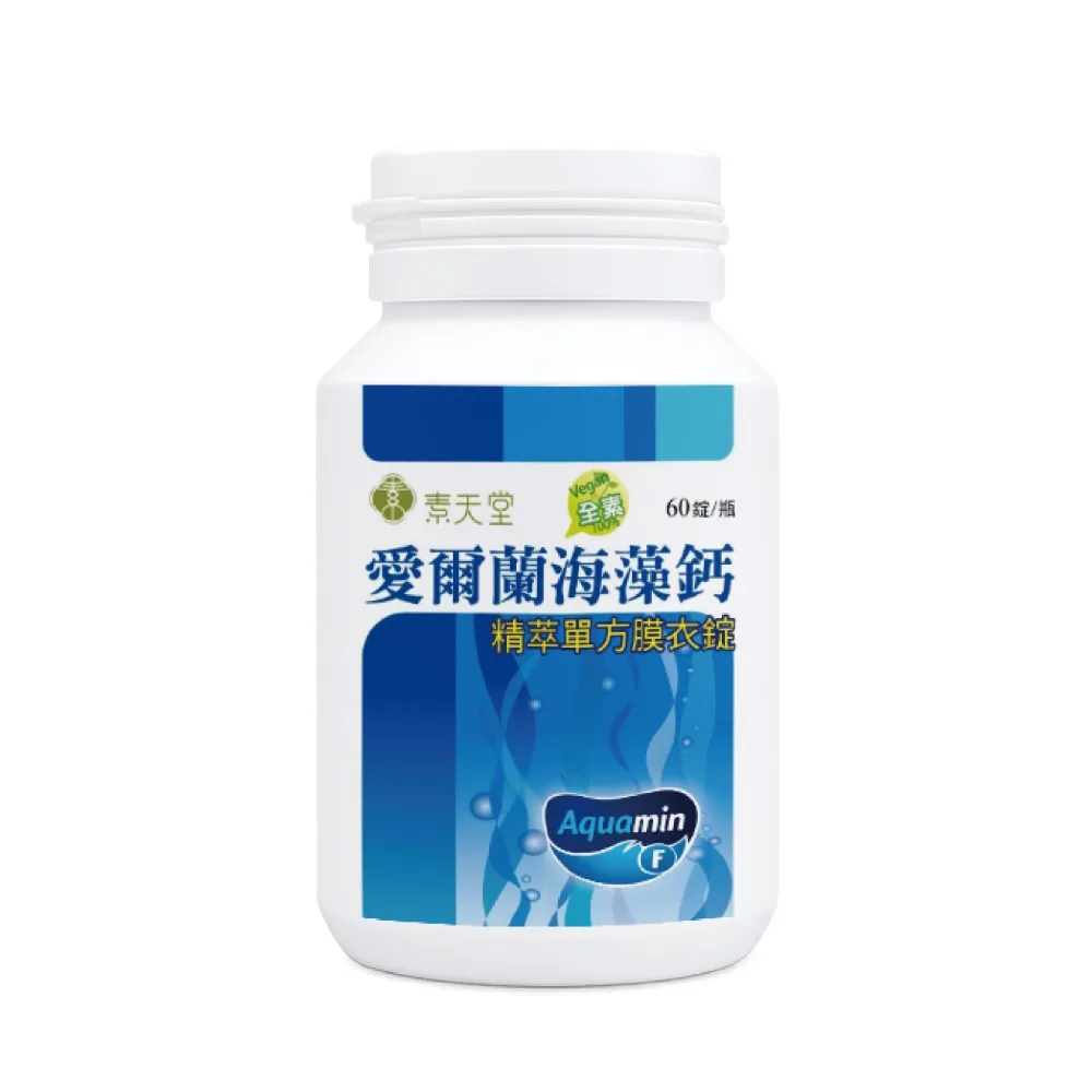 素天堂 愛爾蘭海藻鈣-精萃單方膜衣錠