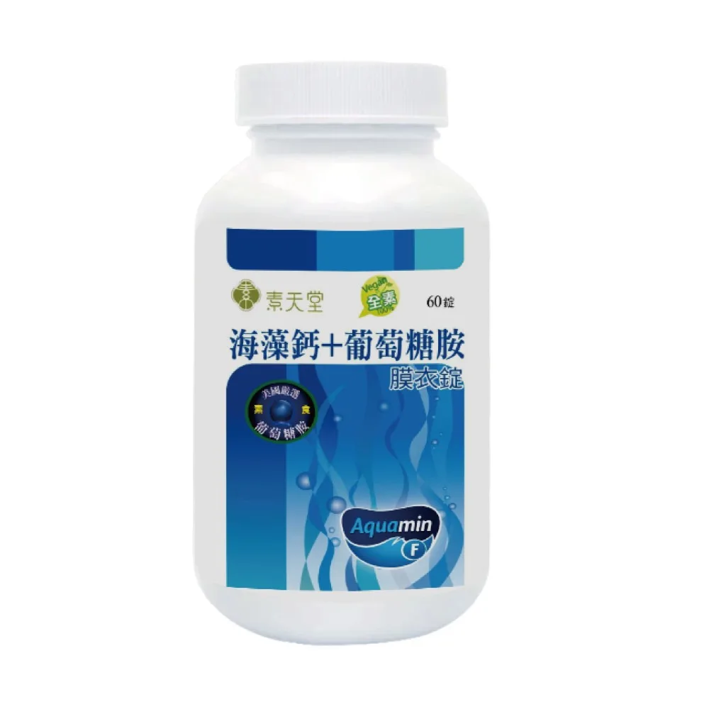 素天堂 海藻鈣+葡萄糖胺膜衣錠