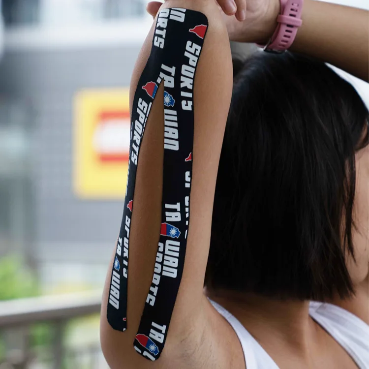 PowerMax運動貼布|圖騰款 | TAIWAN SPORT | 運動貼布 防護膠帶 - 康馨藥局