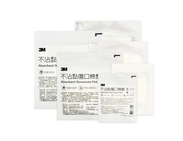 3M Nexcare 不沾黏傷口棉墊(滅菌)｜不織布紗布塊 紗布 傷口敷料