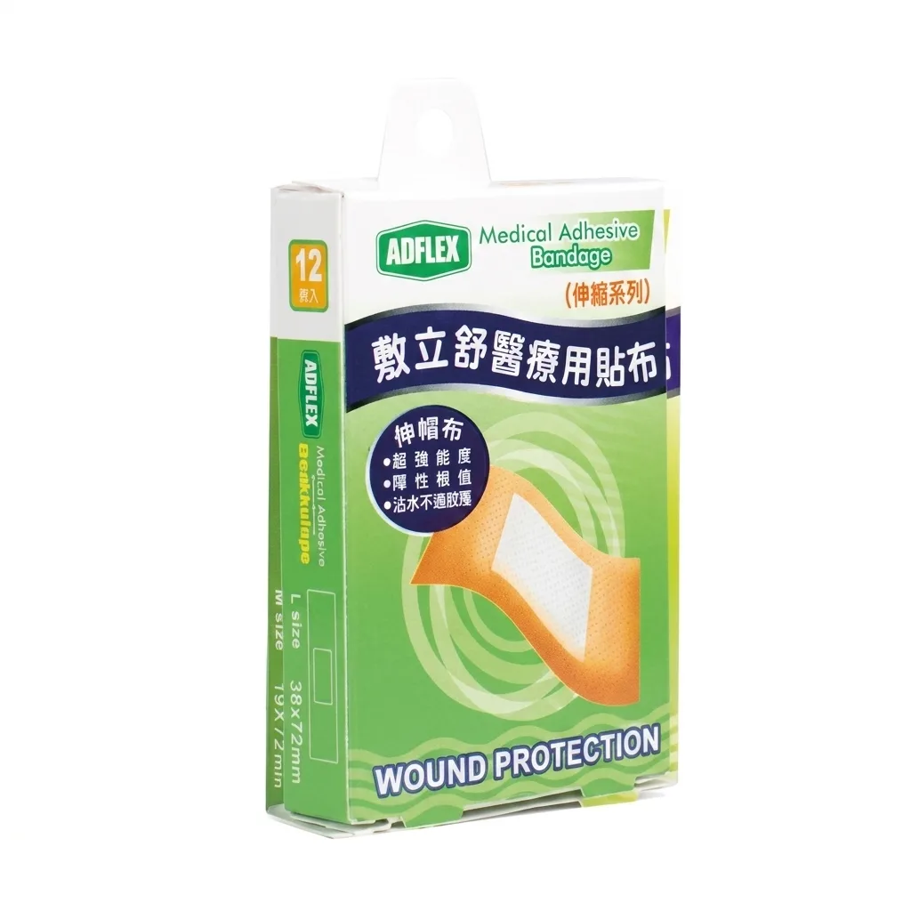 ADFLEX敷立舒 | 手指型防水OK繃 醫療用貼布 - 康馨藥局