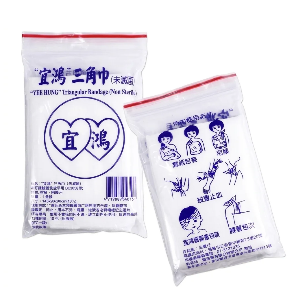 宜鴻三角巾 領巾 三角巾 頭巾 | 一條裝 - 康馨藥局