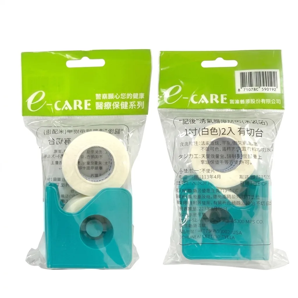 E-CARE 醫康 透氣醫療膠帶 - 康馨藥局