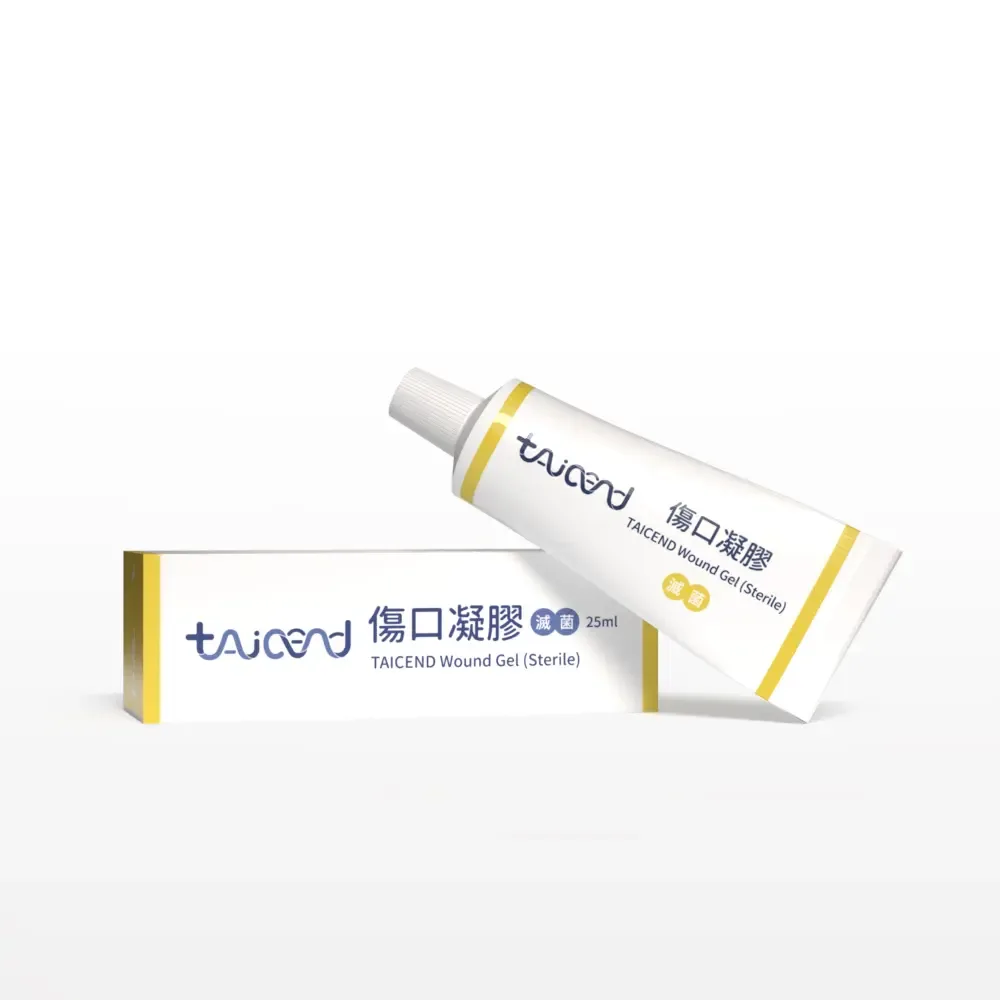 TAICEND 傷口凝膠（滅菌）